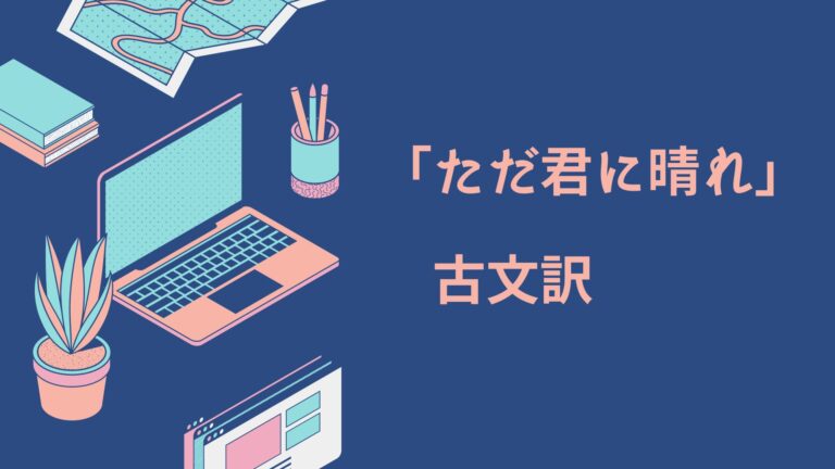 文節分け 練習問題: 日本語の文節を理解するための練習問題 | studyspp